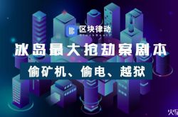 （9分钟科普下）云南保山公司企业名录_哔哩哔哩-2